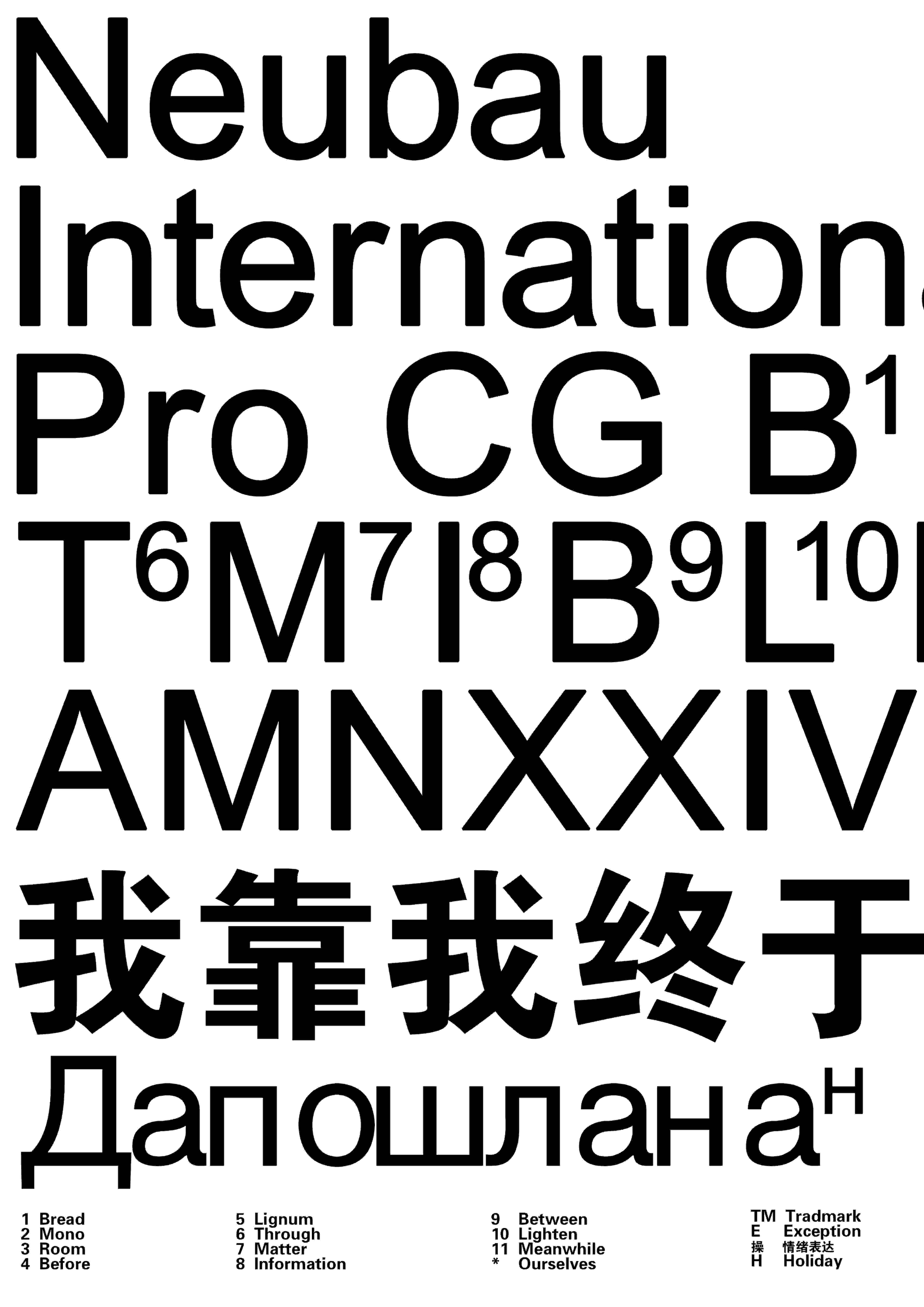 一（1）