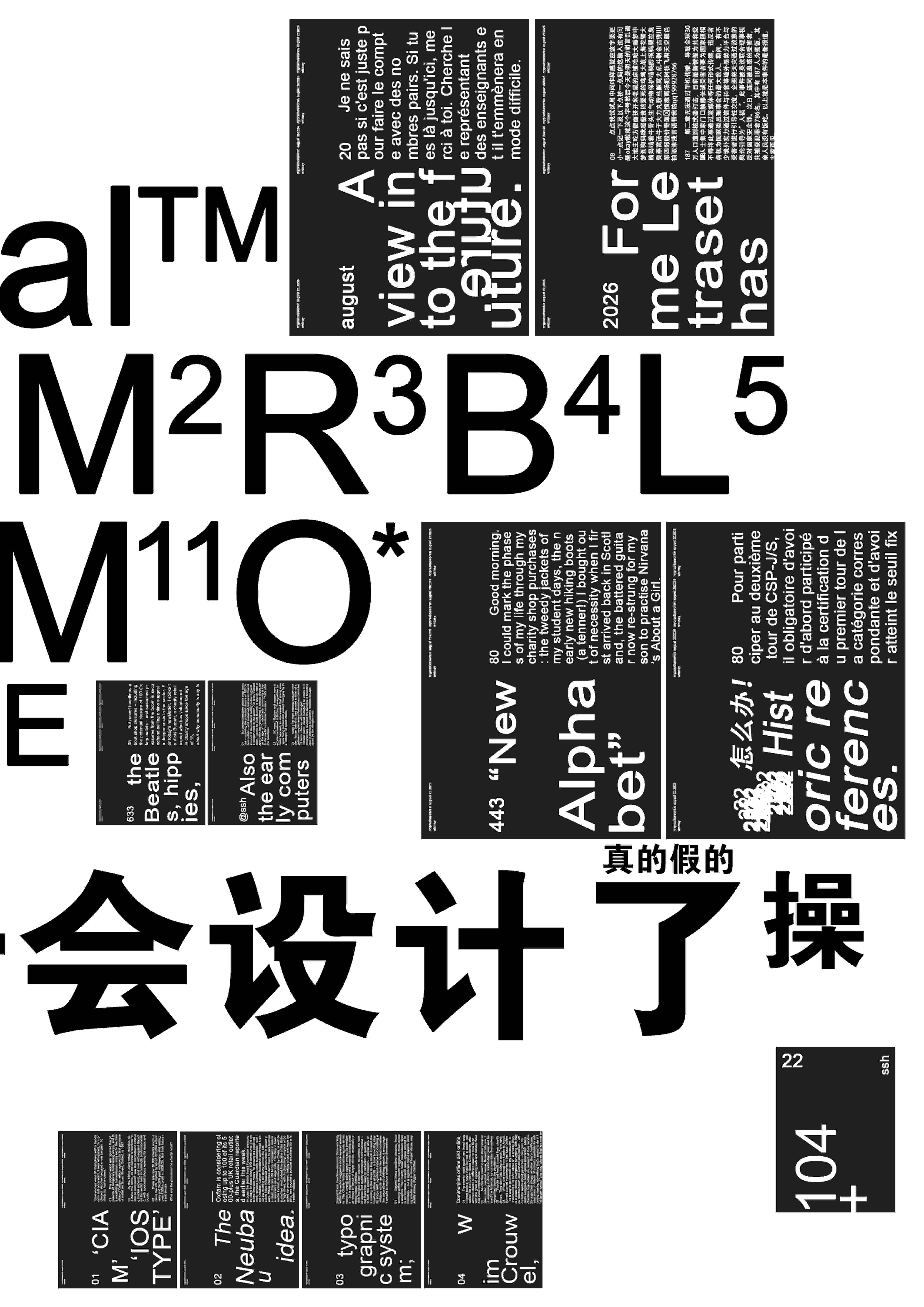 一（2）